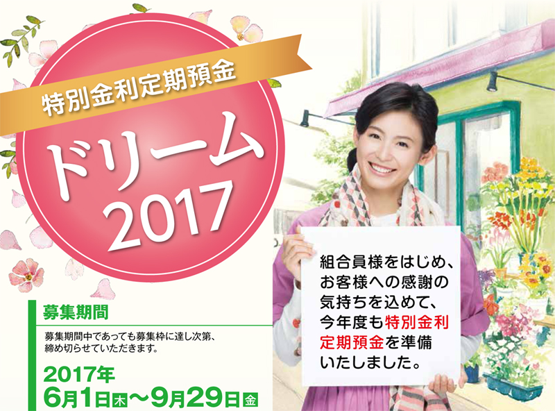 商品イメージ