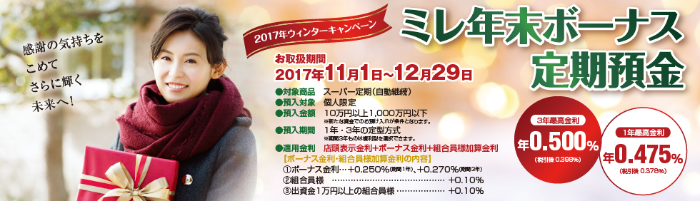 商品イメージ