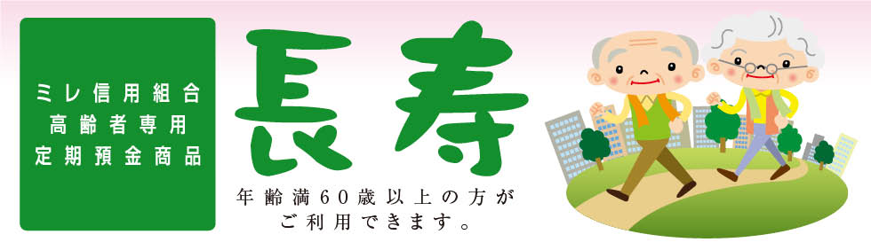 商品イメージ