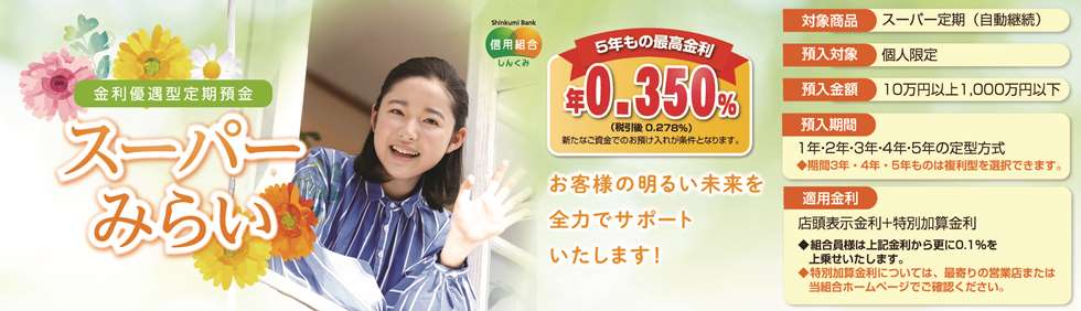 商品イメージ