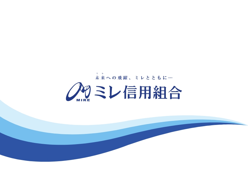 リテール事業者ローン