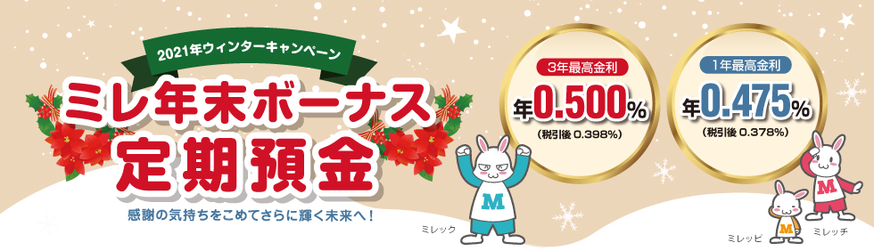 商品イメージ