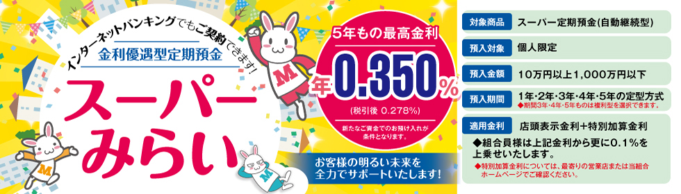 商品イメージ
