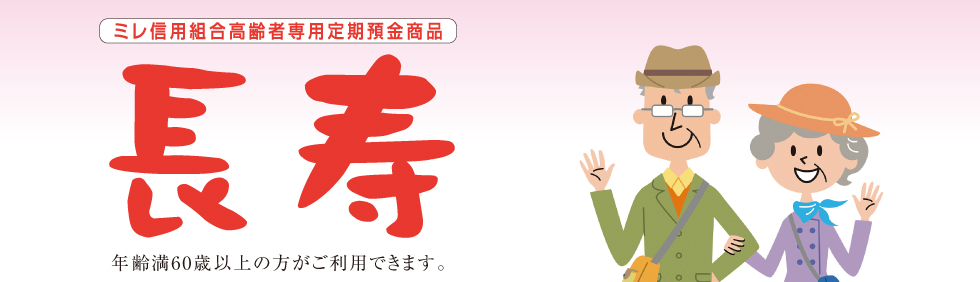 商品イメージ