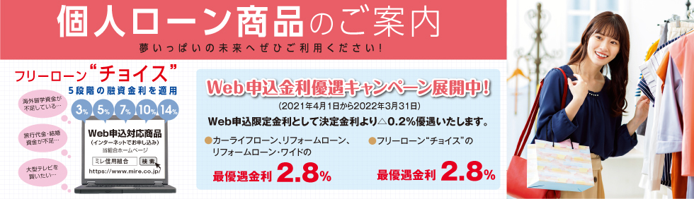 商品イメージ