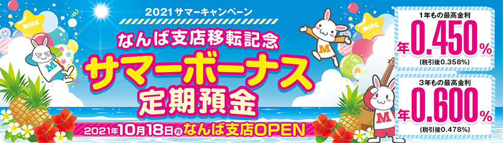 商品イメージ
