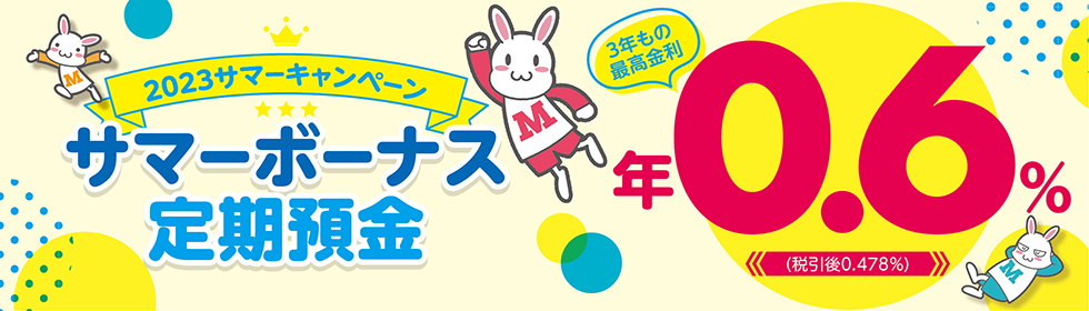 商品イメージ