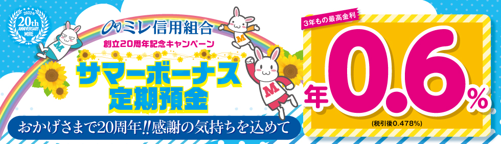 商品イメージ