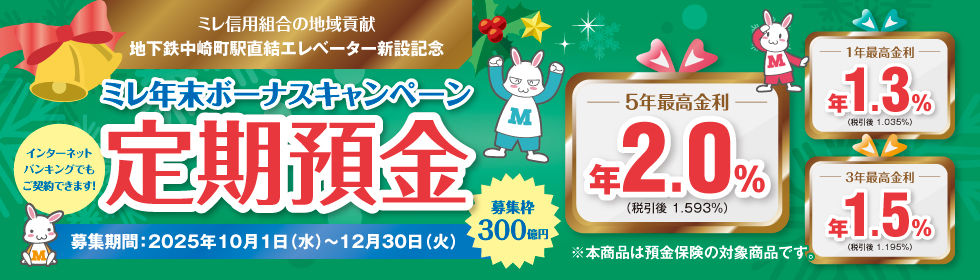 商品イメージ